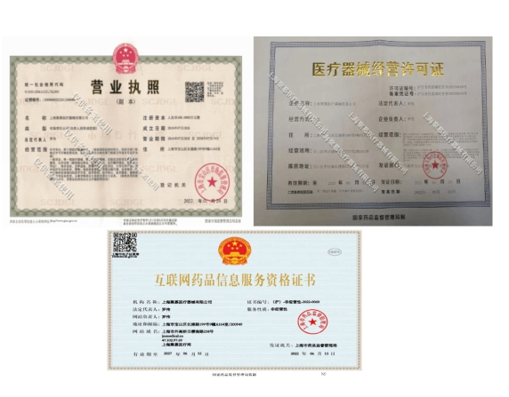 191516531414.png 三證.png